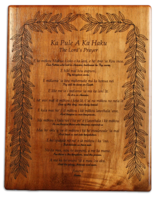 Lords Prayer